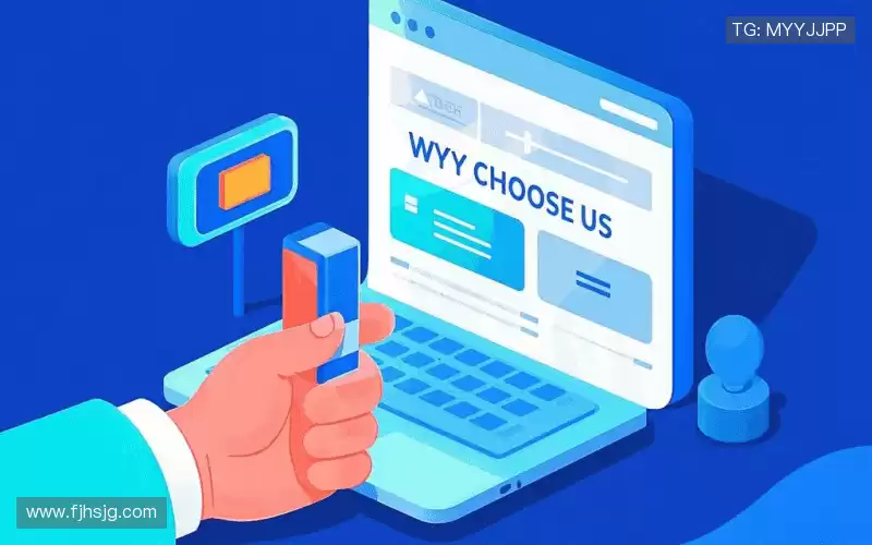 为什么选择我们？